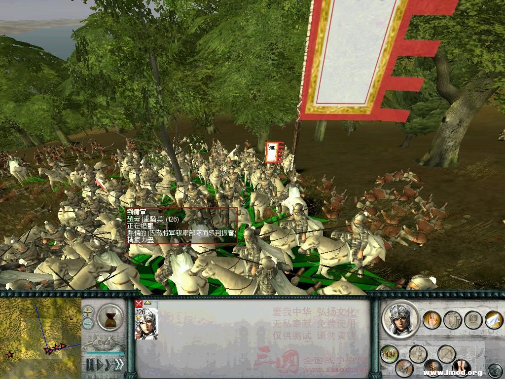 SanGuoTW 2012-12-24 22-18-25-06.jpg