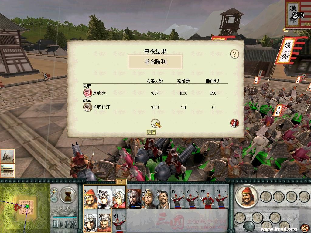 SanGuoTW 2012-11-23 21-26-06-60.jpg