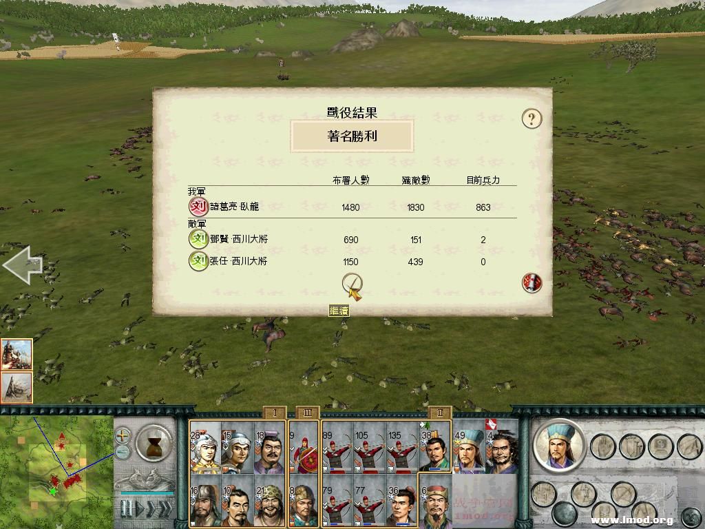 SanGuoTW 2012-11-23 22-03-13-96.jpg