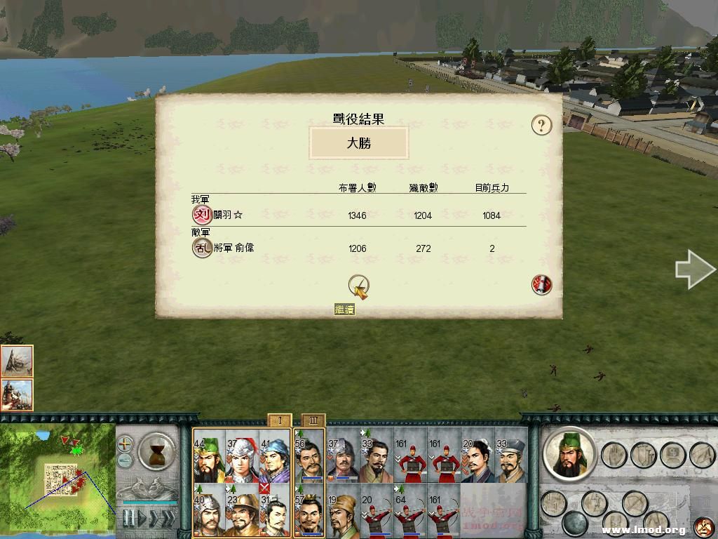 SanGuoTW 2012-11-23 22-25-04-89.jpg