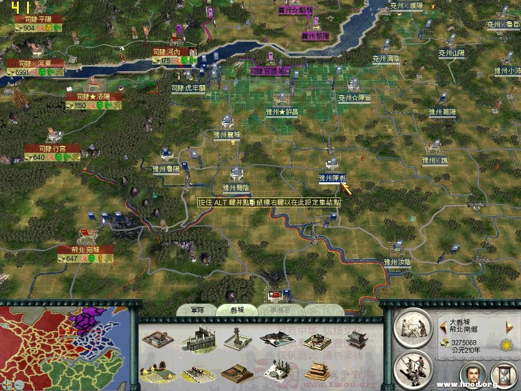 SanGuoTW 2012-12-25 22-03-07-73.jpg