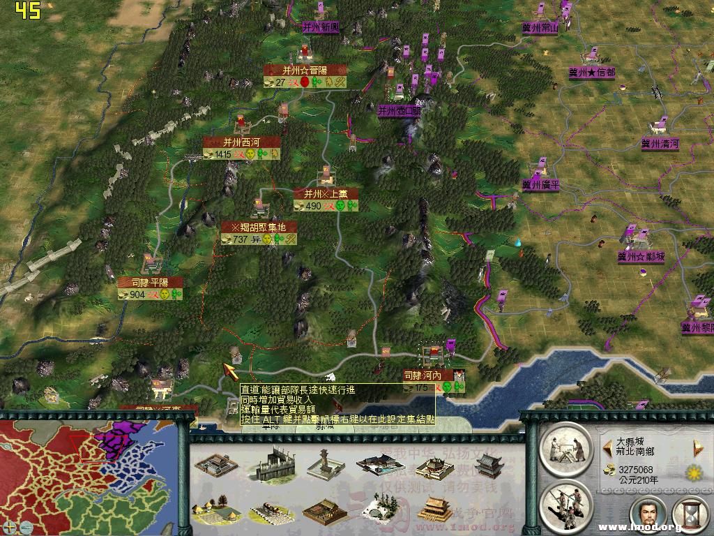 SanGuoTW 2012-12-25 22-03-18-04.jpg