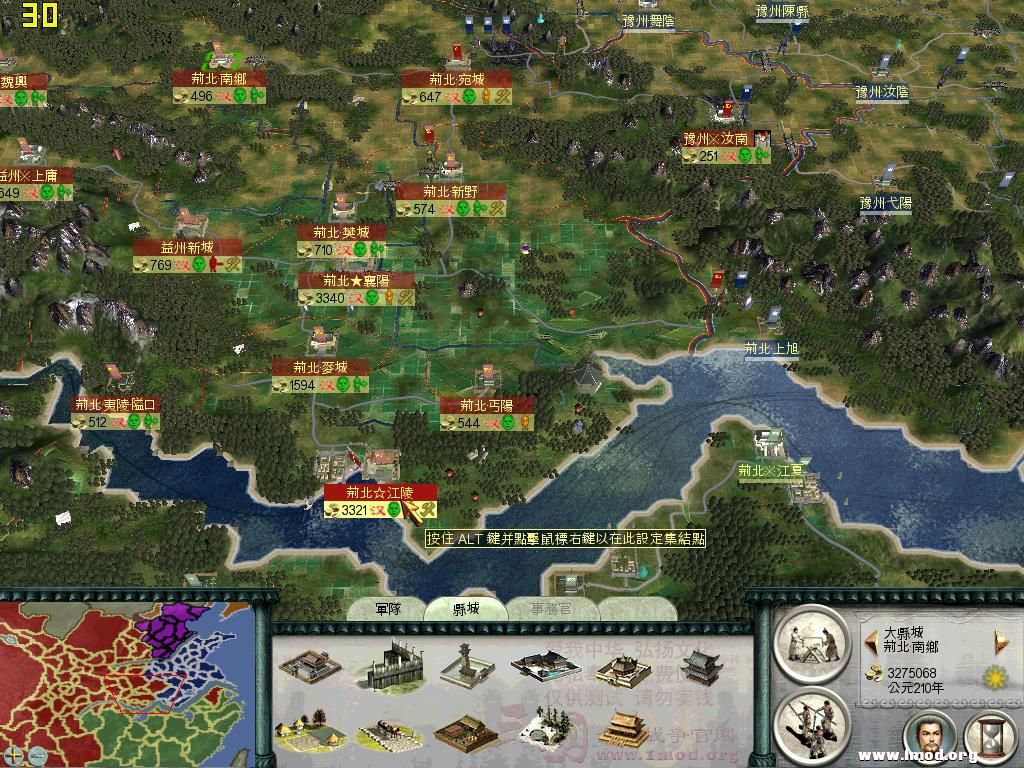 SanGuoTW 2012-12-25 22-03-28-04.jpg