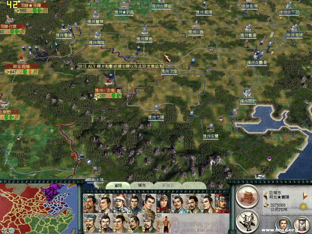 SanGuoTW 2012-12-25 22-03-39-10.jpg