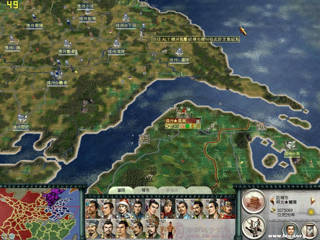 SanGuoTW 2012-12-25 22-03-43-88.jpg