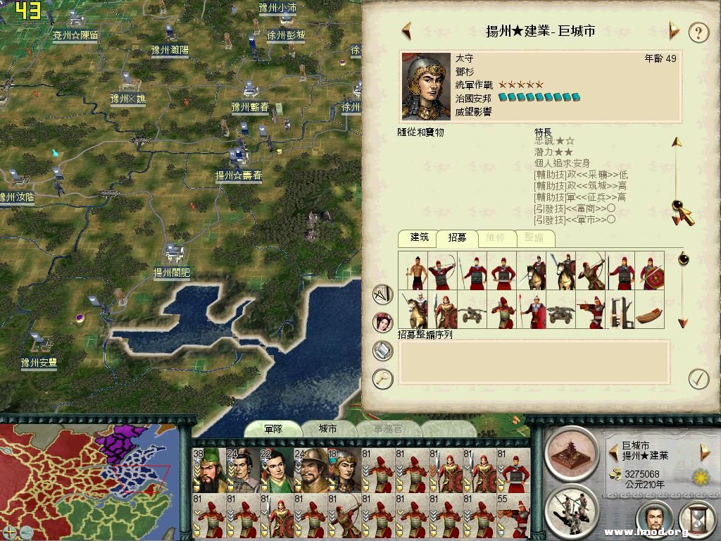 SanGuoTW 2012-12-25 22-04-24-83.jpg