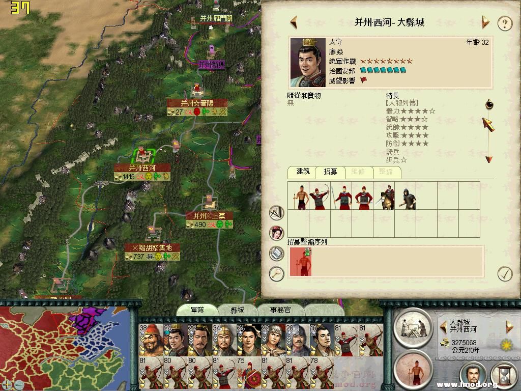 SanGuoTW 2012-12-25 22-04-48-02.jpg