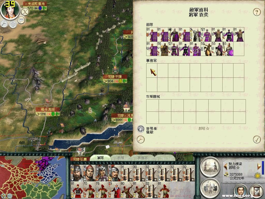 SanGuoTW 2012-12-25 22-05-37-75.jpg