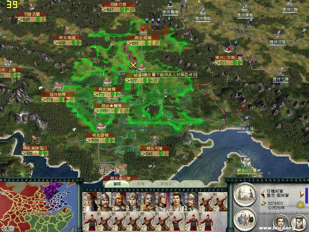 SanGuoTW 2012-12-25 22-27-24-08.jpg