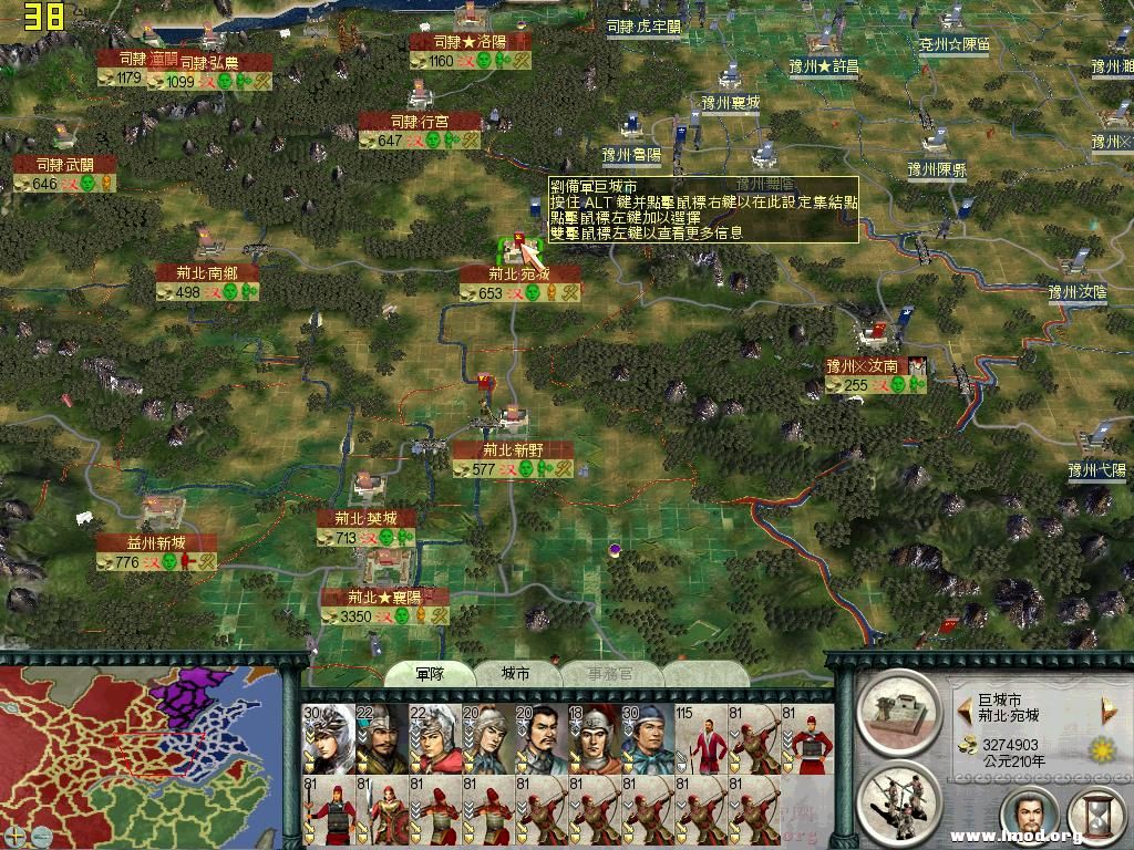 SanGuoTW 2012-12-25 22-27-29-35.jpg