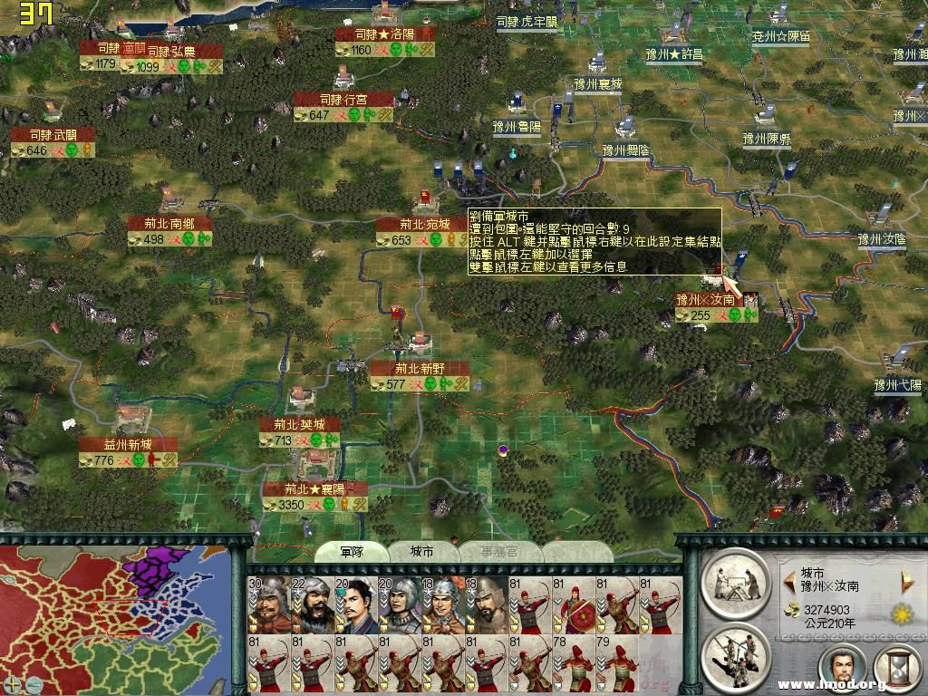 SanGuoTW 2012-12-25 22-27-32-13.jpg