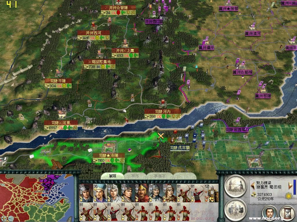 SanGuoTW 2012-12-25 22-27-38-12.jpg