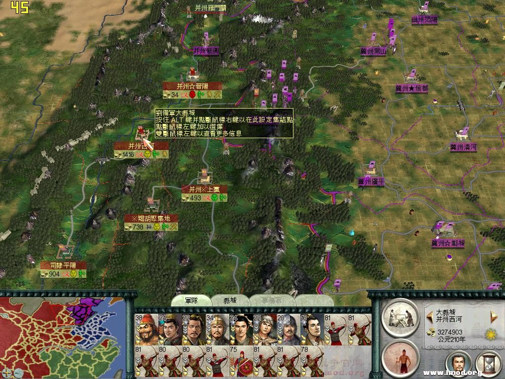 SanGuoTW 2012-12-25 22-27-43-03.jpg