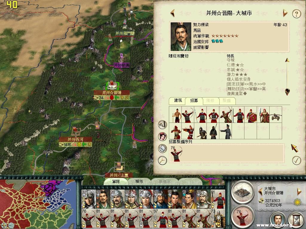 SanGuoTW 2012-12-25 22-27-52-46.jpg