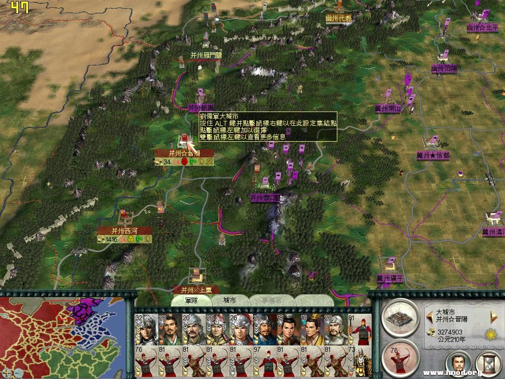 SanGuoTW 2012-12-25 22-27-46-42.jpg