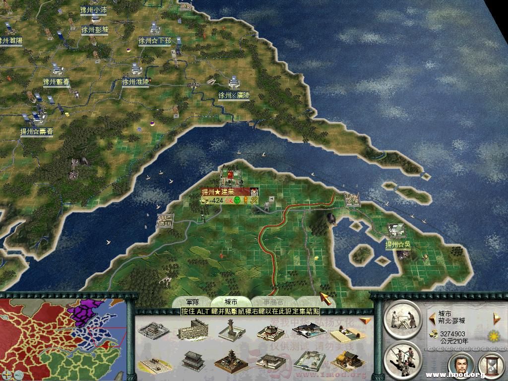 SanGuoTW 2012-12-26 19-31-29-32.jpg