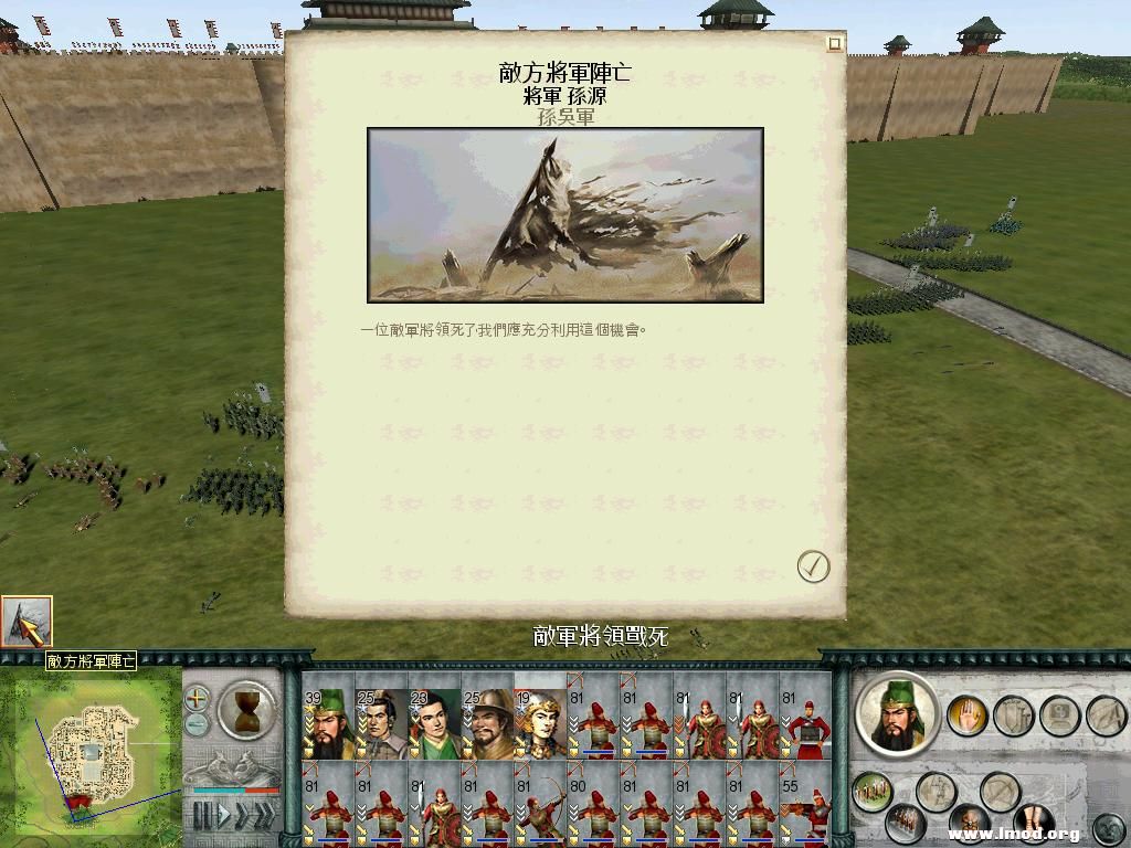 SanGuoTW 2012-12-26 19-34-52-23.jpg