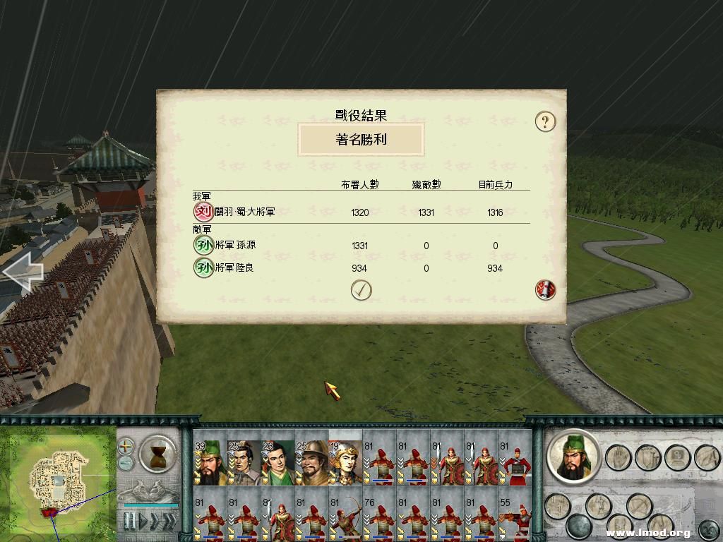 SanGuoTW 2012-12-26 19-40-03-62.jpg