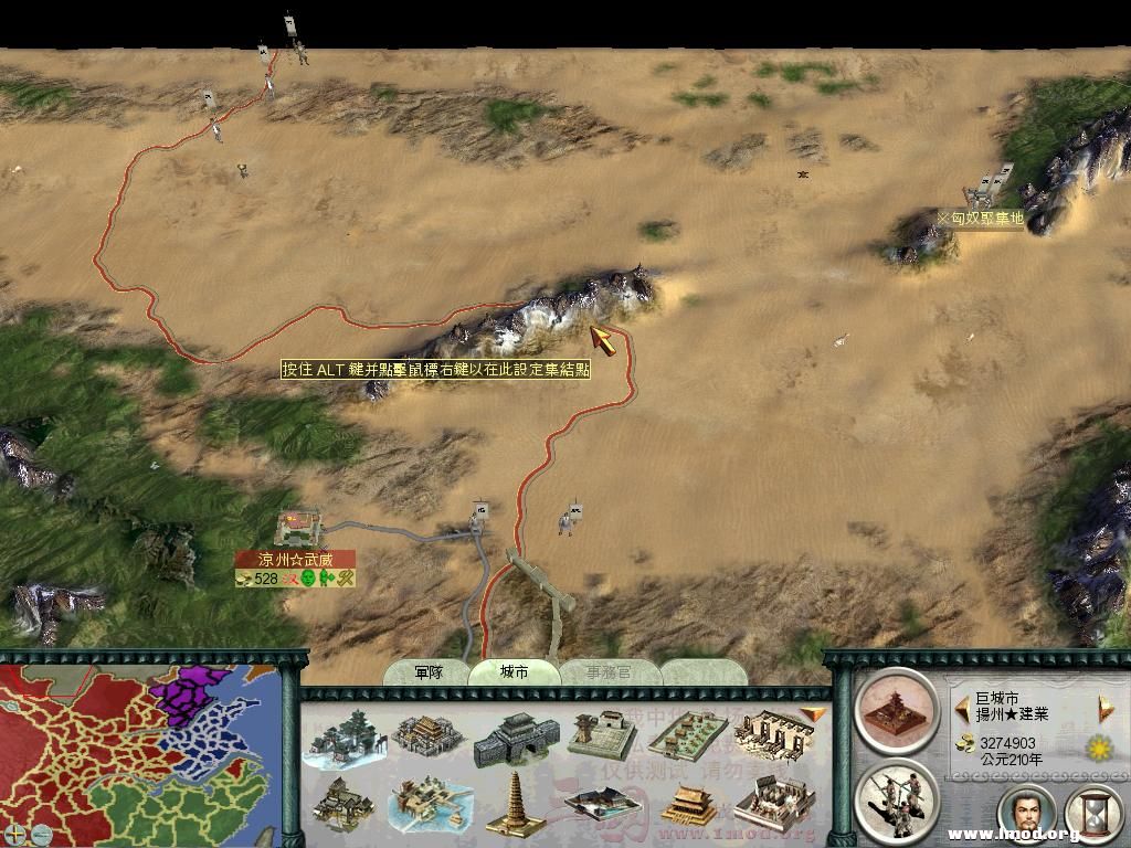 SanGuoTW 2012-12-26 19-27-55-90.jpg