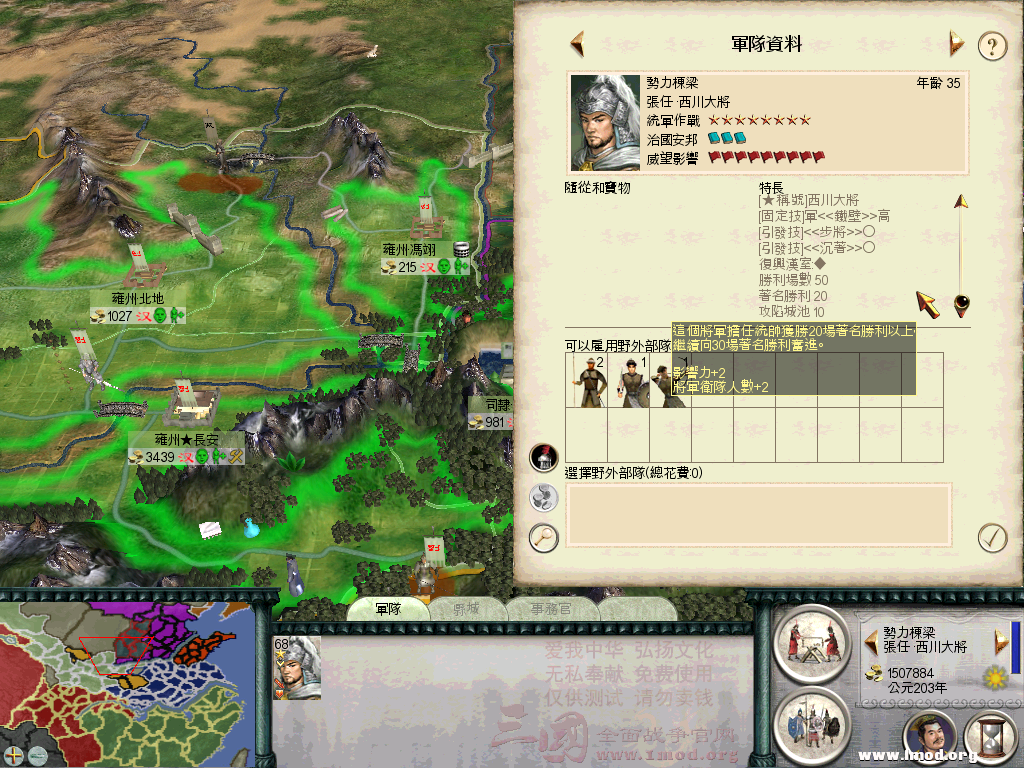 主攻将帅胜利场次图