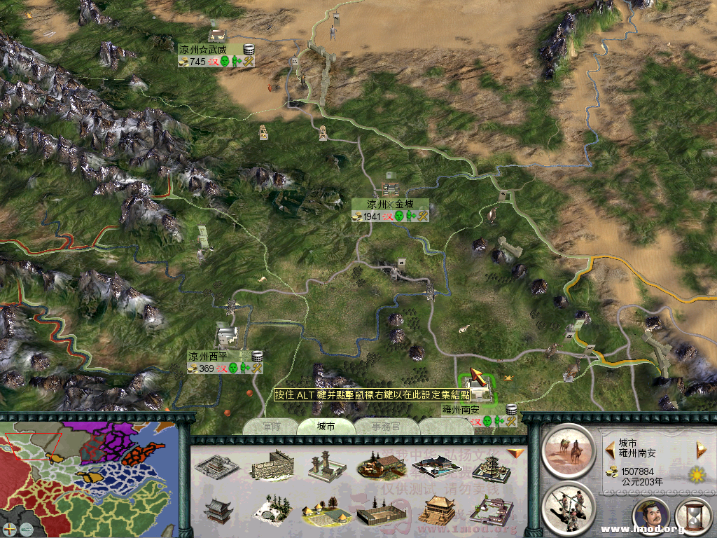 有城无将守，空城多