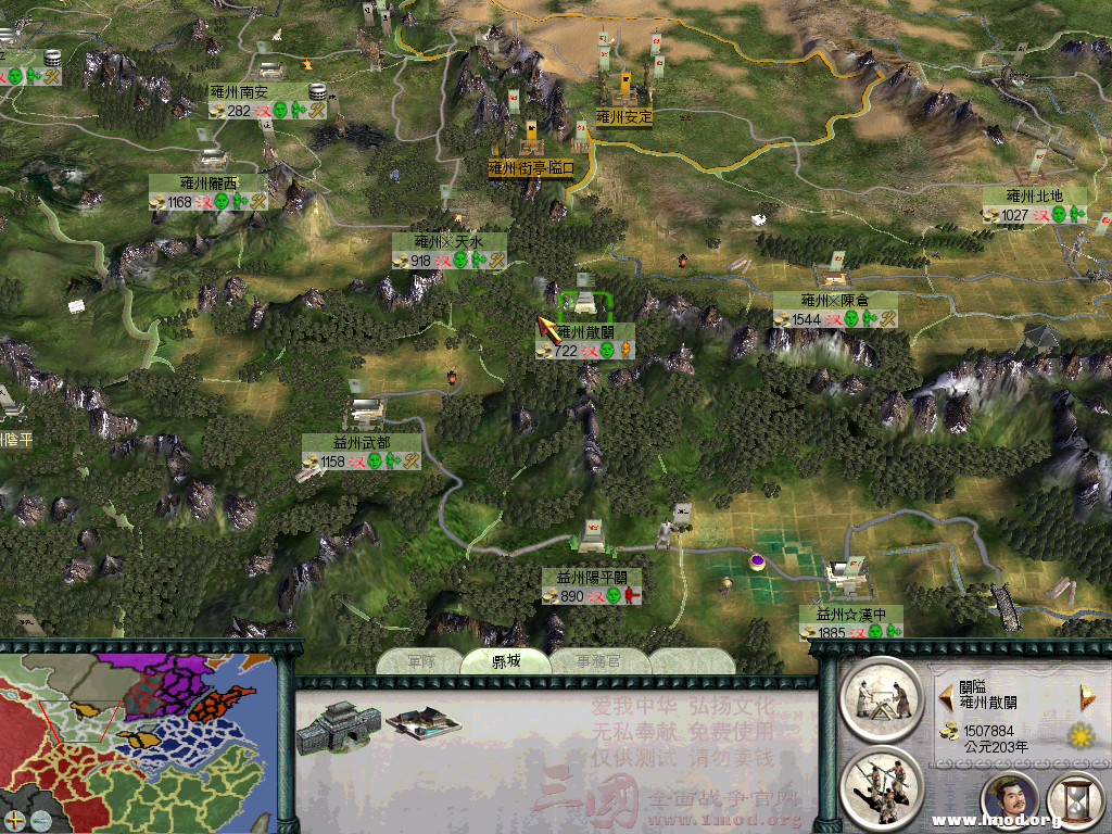 有城无将守．空城多