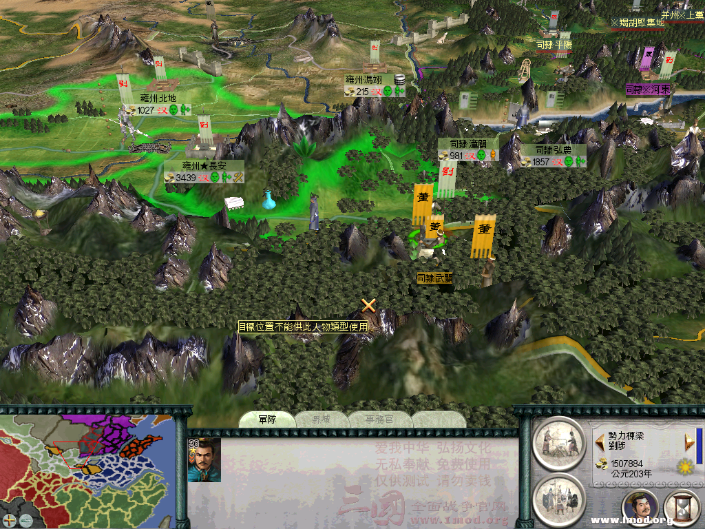 封路１将，共１１将参与封路,控董卓，后期练将不灭