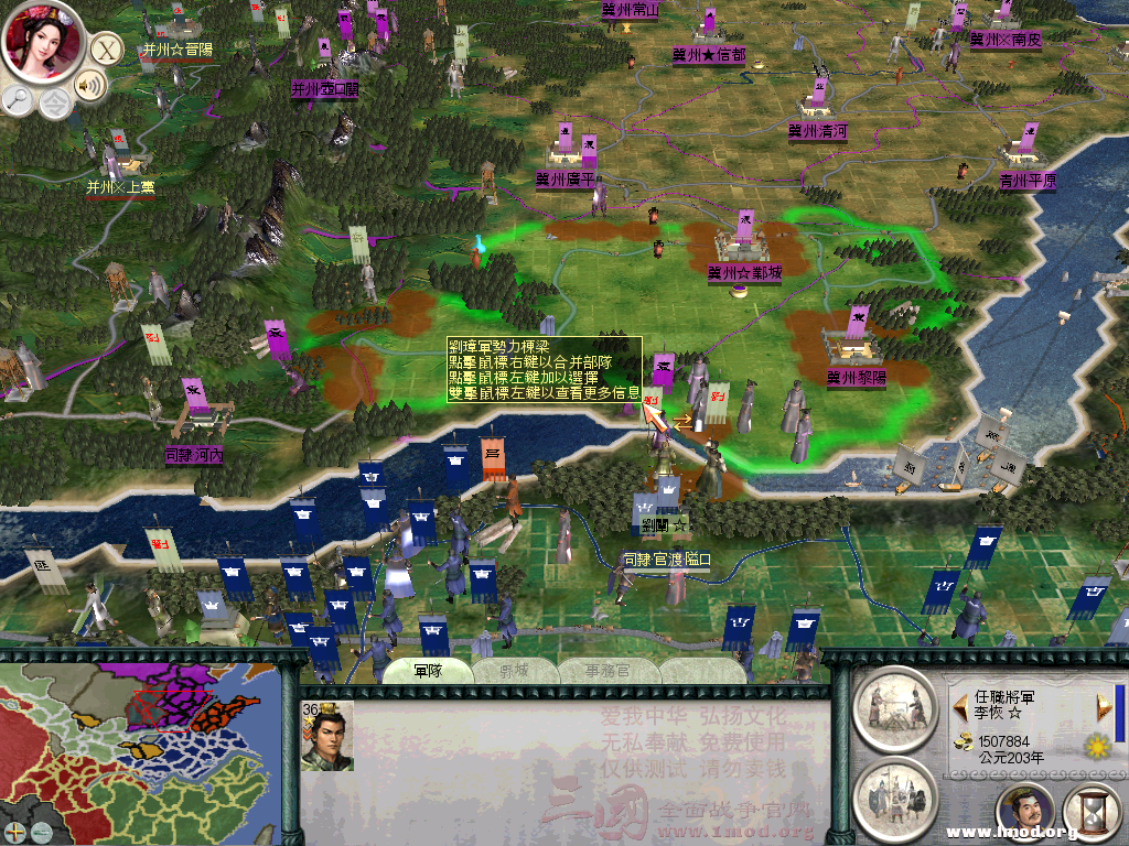 封路3将，共１１将参与封路，截断曹操打袁绍，扩大地图