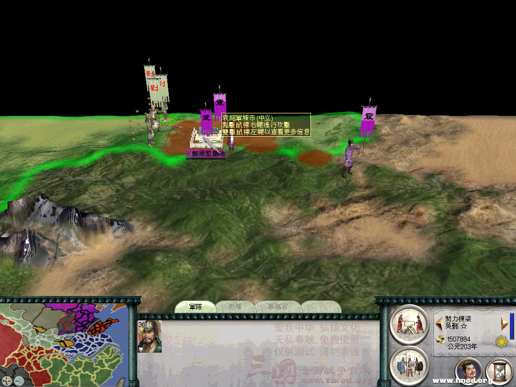 封路3将，共１１将参与封路