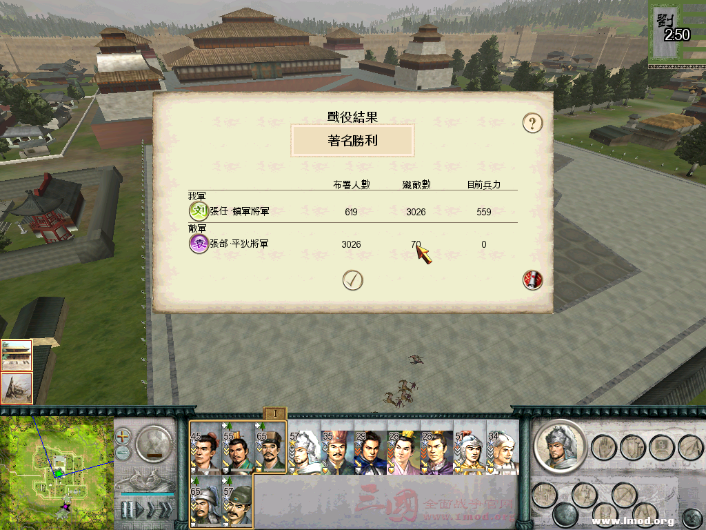 很快１００场著名胜利了