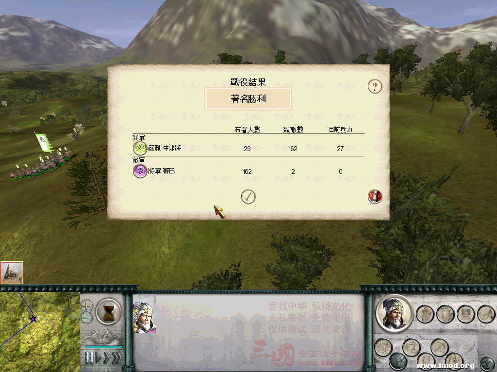 以少胜多，很快１００场著名胜利了