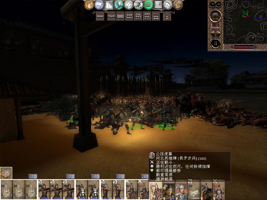 kingdoms 2012-12-09 22-45-27-13.jpg