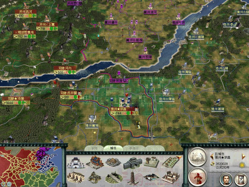 SanGuoTW 2012-12-27 21-44-25-54.jpg