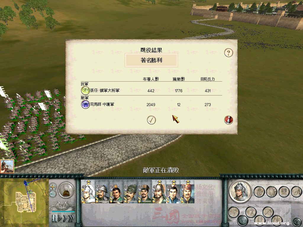 坚守新野为后面方取城