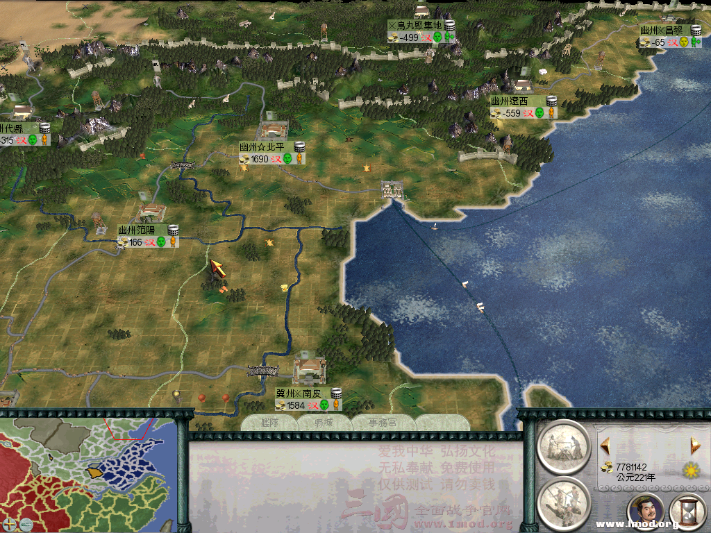 大后方，空城多多