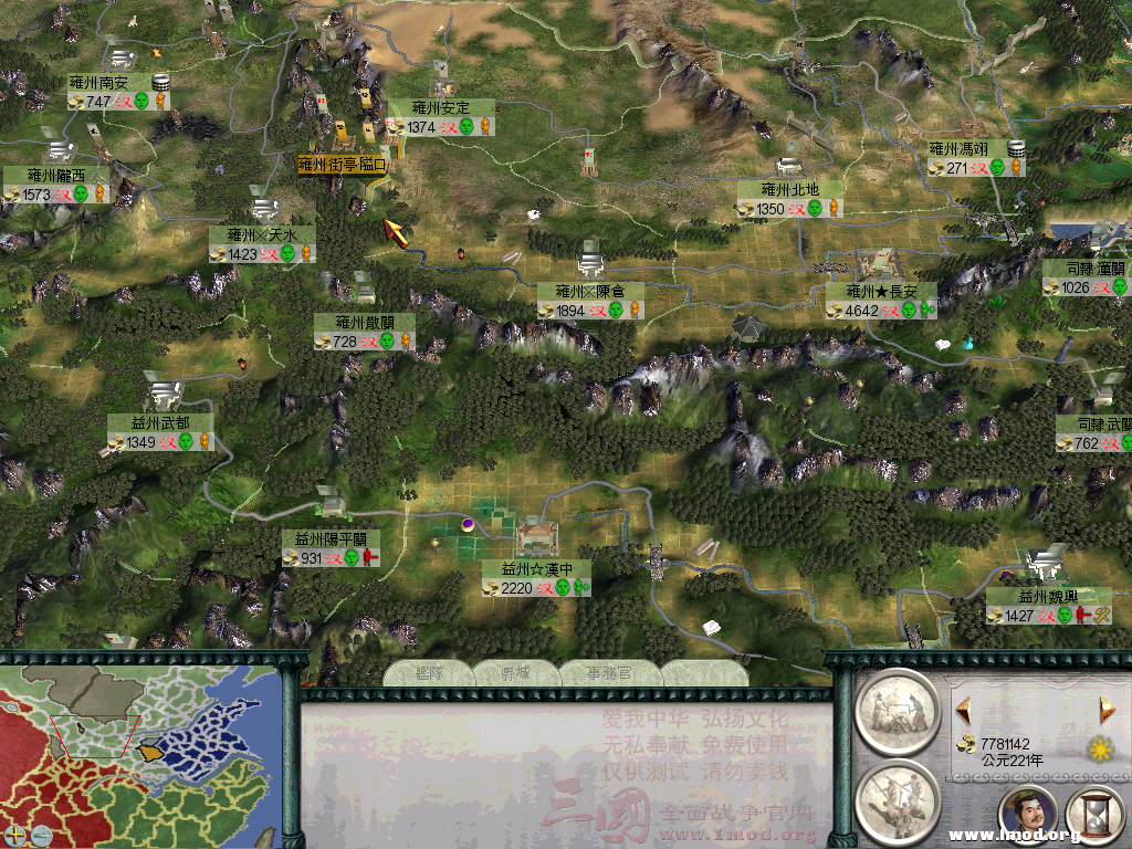 大后方，空城多多