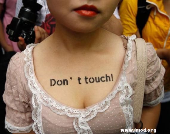 别碰 我这里.jpg