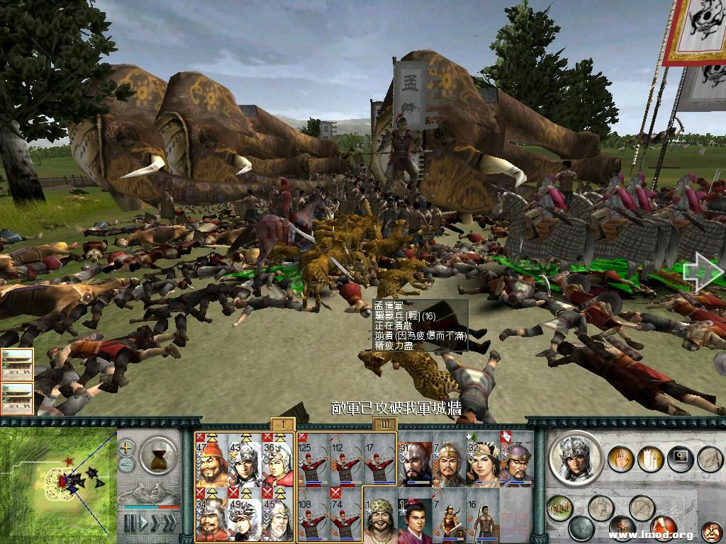 SanGuoTW 2012-12-29 23-16-36-51.jpg