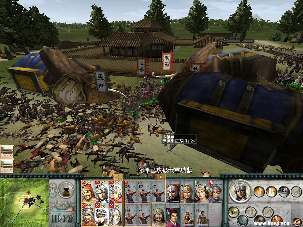 SanGuoTW 2012-12-29 23-16-41-25.jpg