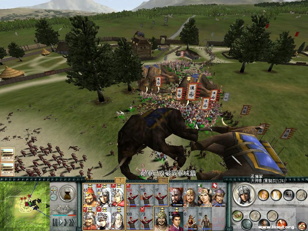 SanGuoTW 2012-12-29 23-18-12-54.jpg