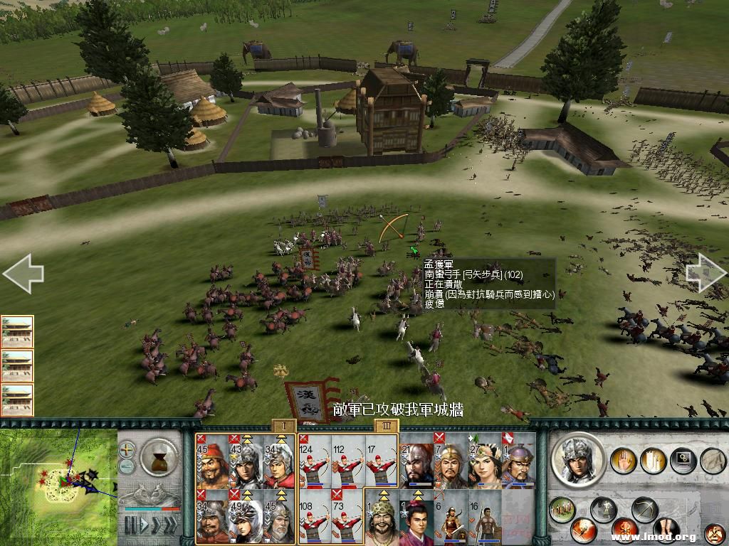 SanGuoTW 2012-12-29 23-18-48-73.jpg