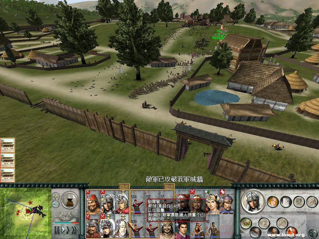 SanGuoTW 2012-12-29 23-19-07-28.jpg