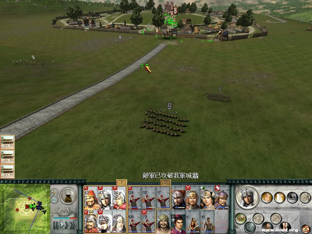 SanGuoTW 2012-12-29 23-20-16-12.jpg