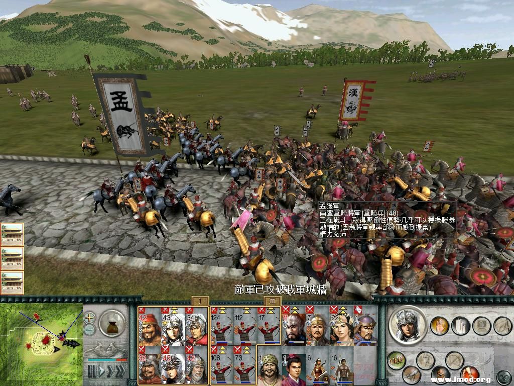 SanGuoTW 2012-12-29 23-21-34-73.jpg