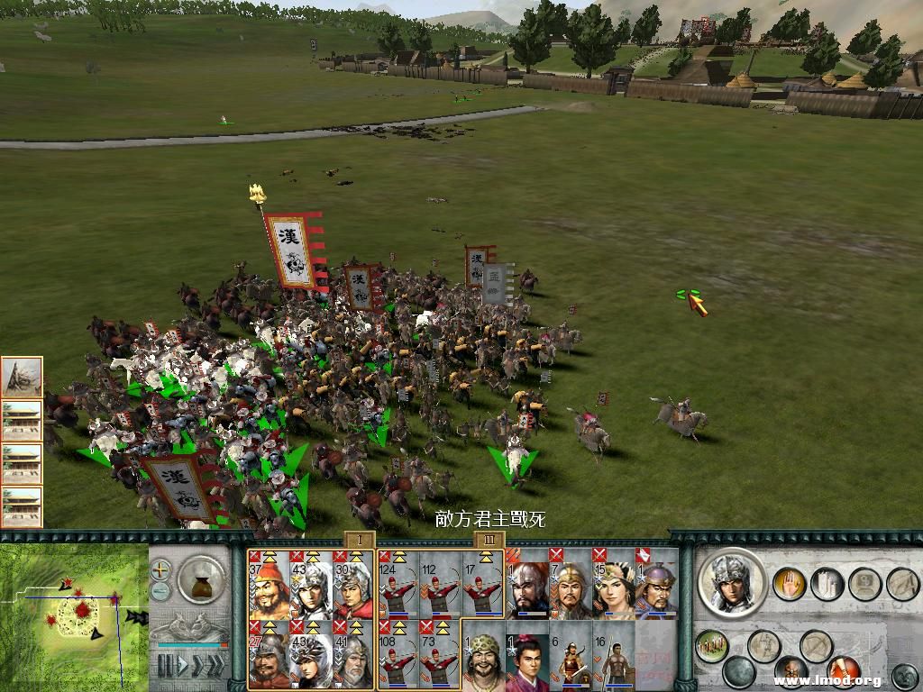 SanGuoTW 2012-12-29 23-22-54-87.jpg