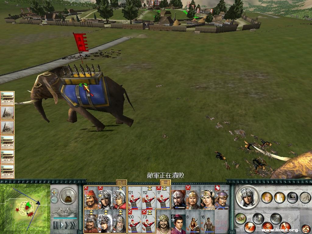 SanGuoTW 2012-12-29 23-25-04-15.jpg