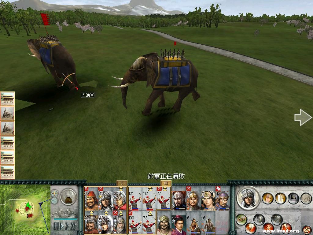 SanGuoTW 2012-12-29 23-25-09-54.jpg