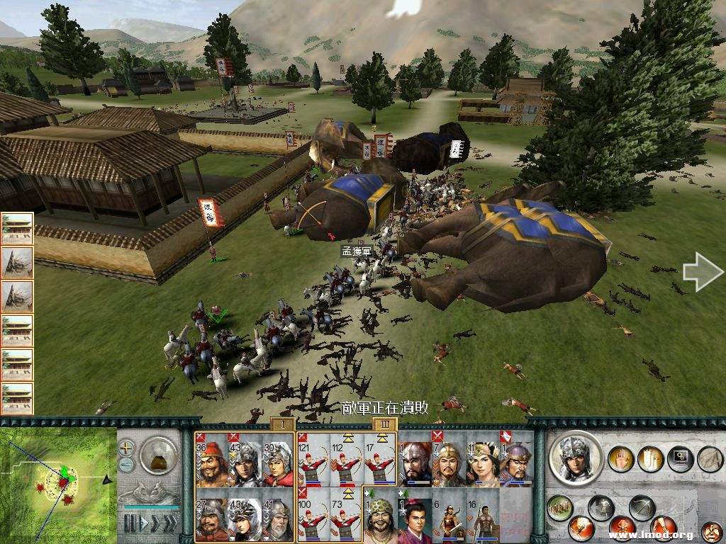 SanGuoTW 2012-12-29 23-25-30-29.jpg