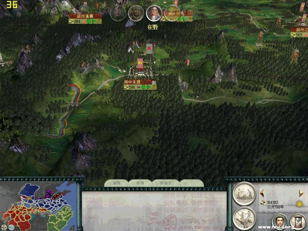 SanGuoTW 2012-12-29 23-26-30-71.jpg