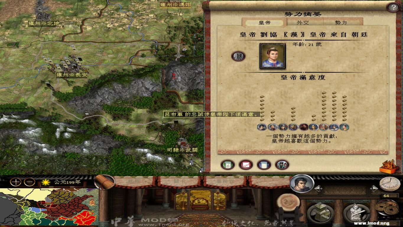 kingdoms 2012-12-27 12-06-17-55.jpg